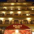 Galaxy Hotel - Atenas