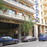 Aristoteles Hotel